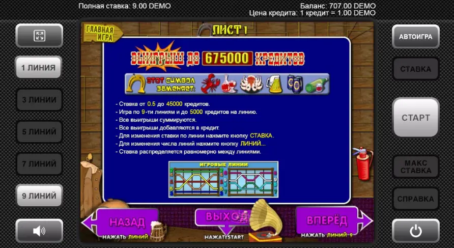 Довідка
