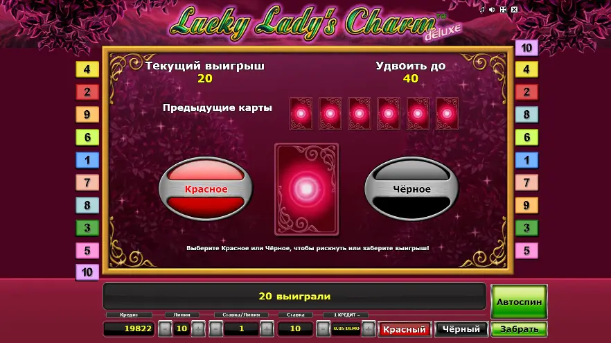 ризик раунд
