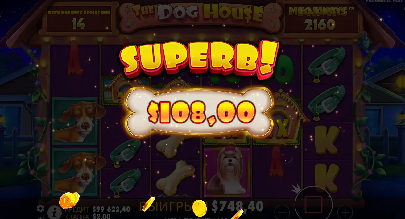 великий виграш