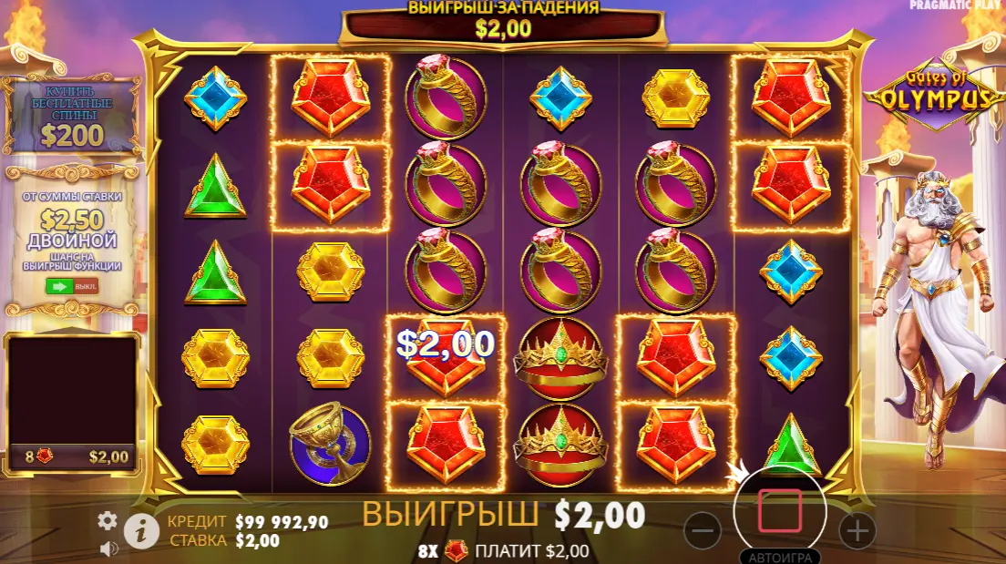 виграшна комбінація