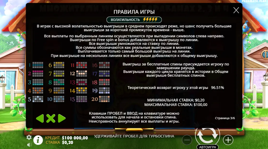 довідка гри